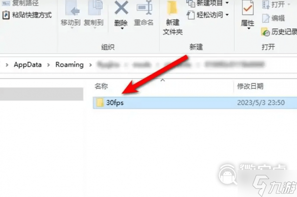 塞尔达传说王国之泪掉帧解决方法介绍