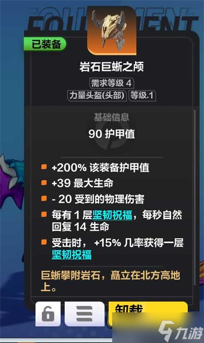 火炬之光无限s2月女开荒怎么玩