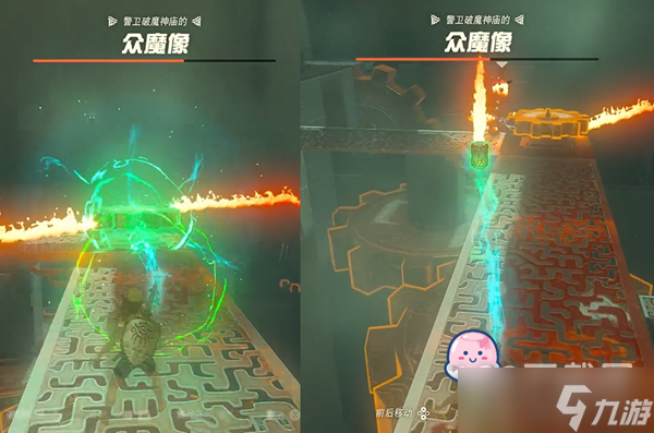 《塞尔达传说王国之泪》乔乔尼乌神庙通关攻略