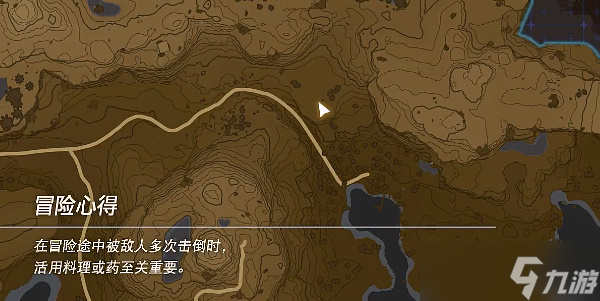 《塞爾達(dá)傳說》王國之淚希富米米神廟在哪
