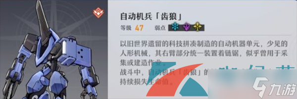《崩坏星穹铁道》忘却之庭混沌回忆第八层打法攻略