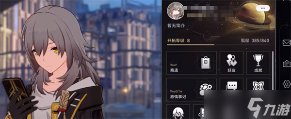 《崩壞星穹鐵道》自動戰(zhàn)斗設置方法攻略