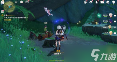 《原神》远足任务完成攻略？原神攻略介绍