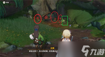 《原神》远足任务完成攻略？原神攻略介绍