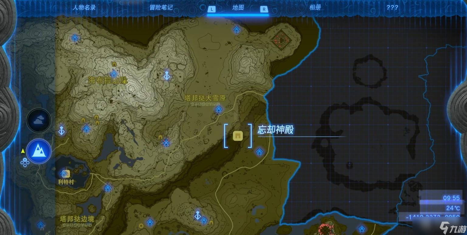 塞尔达传说王国之泪马亚乌希尤神庙解谜方法