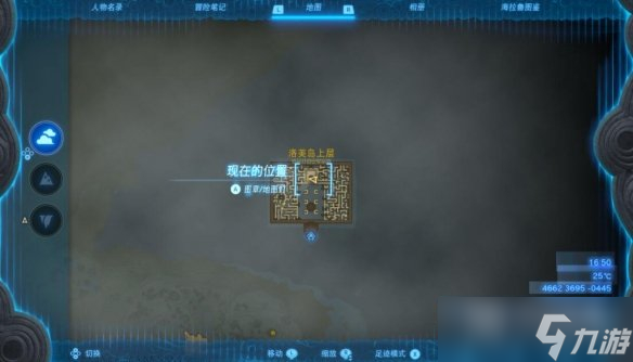 塞尔达传说王国之泪洛美岛上层迷宫终端位置介绍