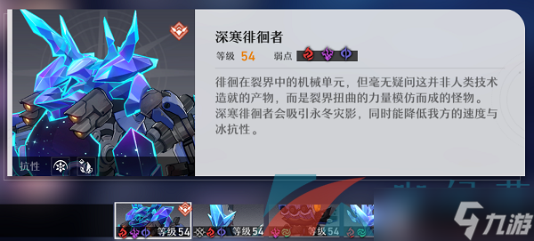 《崩坏星穹铁道》忘却之庭混沌回忆第十一层打法攻略