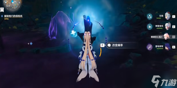 原神解除炮闩的保险机攻略