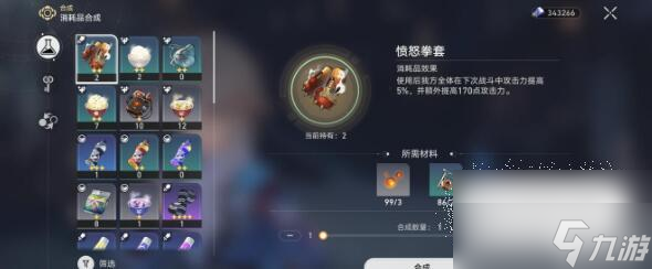 崩坏星穹铁道仅限12岁以上人士成就完成方法