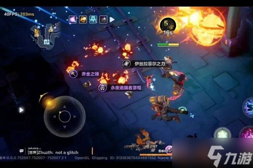 火炬之光无限魔力封印怎么提高