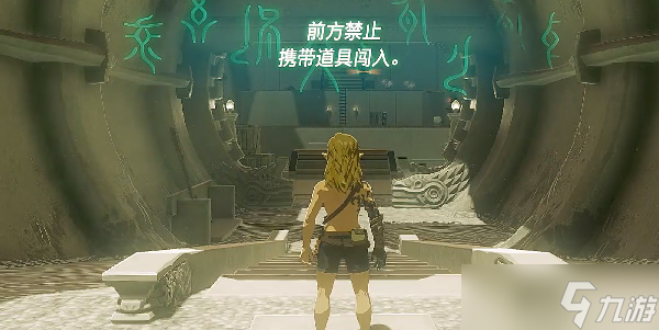 《塞爾達(dá)傳說》王國之淚希富米米神廟在哪