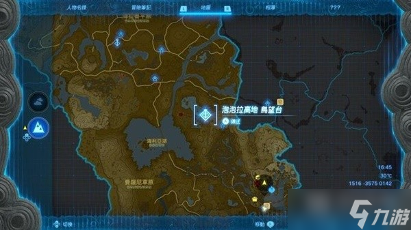 《塞尔达传说王国之泪》大剑香蕉采集地点分享