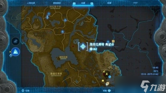 《塞尔达传说王国之泪》大剑香蕉采集地点分享 大剑香蕉哪里刷？