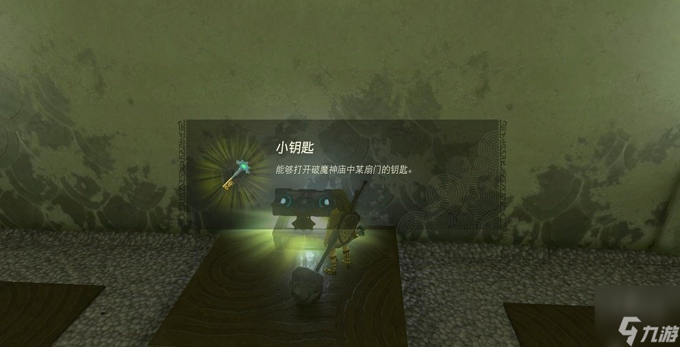 塞尔达传说王国之泪伊恩伊萨神庙怎么过 伊恩伊萨神庙流程介绍