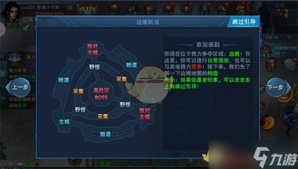 《魔法王座手游》游戏介绍