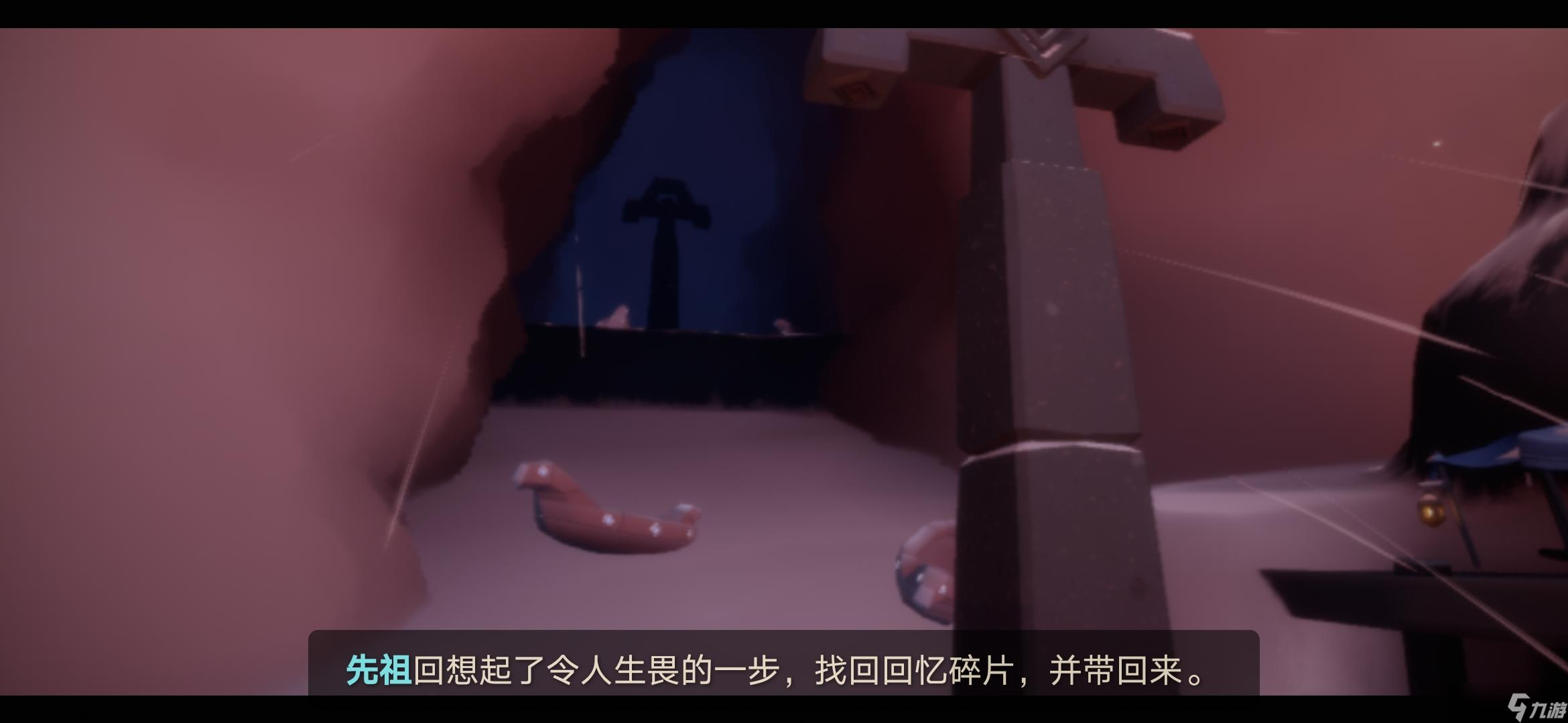 《光・遇》梦想季记忆碎片任务合集（完结）