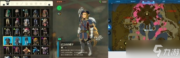 《塞尔达传说王国之泪》套装位置一览