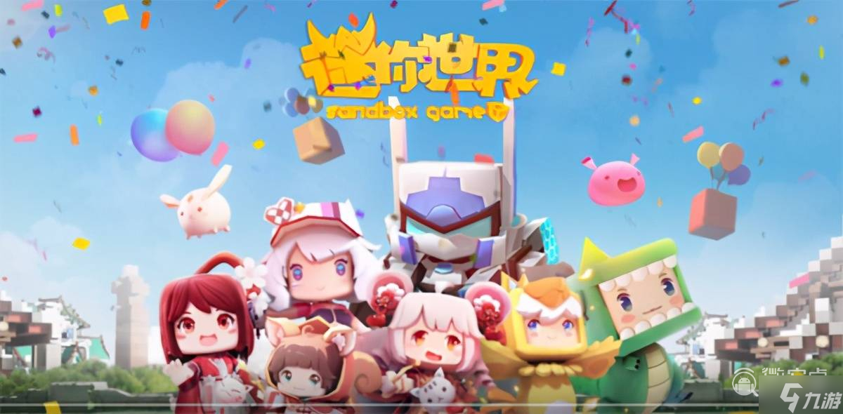 迷你世界2023年5月14日福利激活码是什么