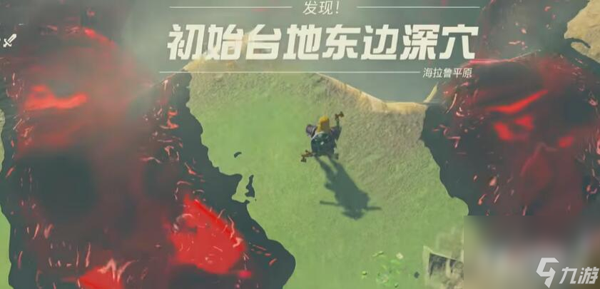 《塞尔达传说王国之泪》高达制作方法