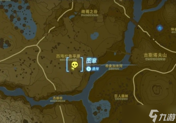 《塞尔达传说王国之泪》地表人马位置详解 王国之泪人马在哪？