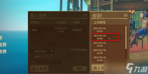 木筏求生怎么刷物資 木筏求生刷物資方法介紹