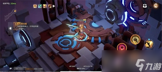 《火炬之光无限》异界信标获取攻略