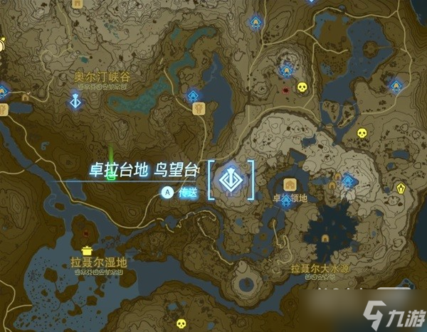 《塞尔达传说王国之泪》古栗欧克位置详情
