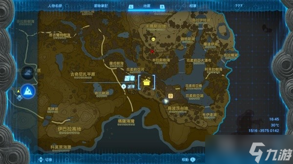 《塞尔达传说王国之泪》大剑香蕉采集地点分享
