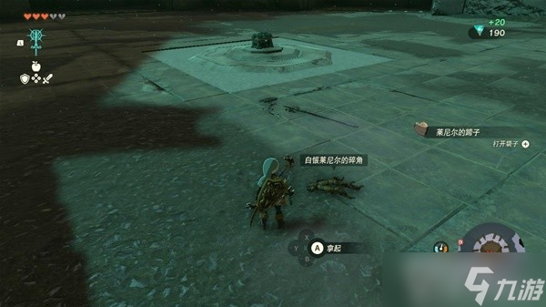 《塞尔达传说王国之泪》魔吉拉的面具获取教程