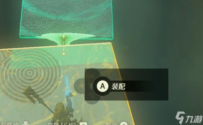 塞尔达传说王国之泪罗兹马姆神庙攻略
