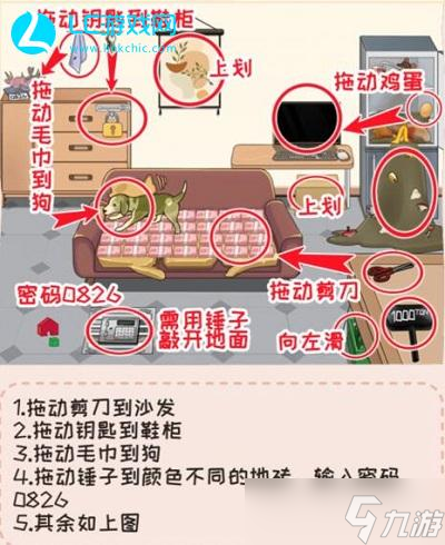 动脑我最强奇葩带娃如何过关