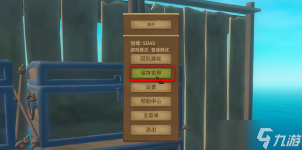 木筏求生怎么刷物資 木筏求生刷物資方法介紹