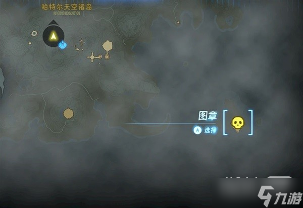 《塞尔达传说王国之泪》古栗欧克位置详情