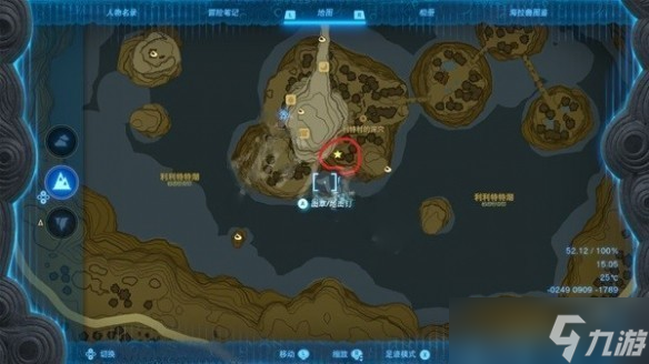 地下世界树根在哪里？《塞尔达传说王国之泪》树根隐藏地点介绍