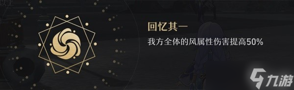 《崩坏星穹铁道》忘却之庭玩法详解一览