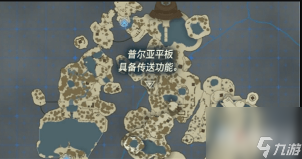 《塞尔达传说王国之泪》传送解锁方法