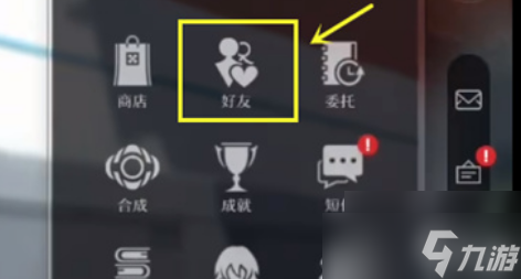 崩坏星穹铁道怎么加好友 好友添加方法介绍