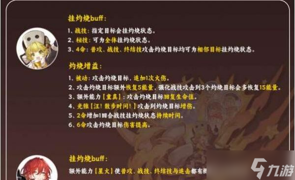 崩壞星穹鐵道虎克配隊(duì)怎么選擇 虎克陣容搭配推薦全分享