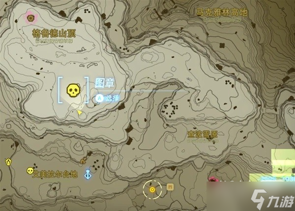 《塞尔达传说王国之泪》古栗欧克位置详情