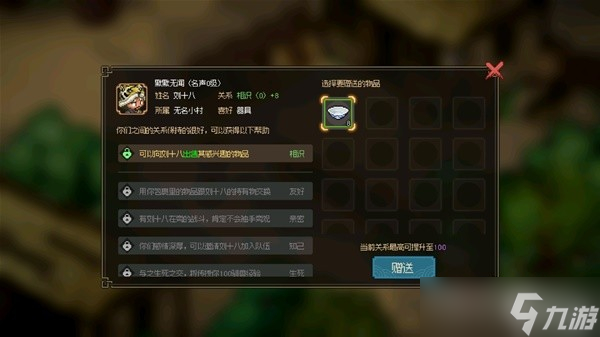 《大侠立志传》EA版封穴枪配装推荐及打法详解