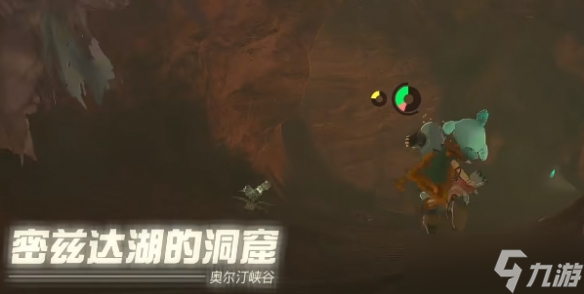 《塞尔达传说王国之泪》鬼神大剑怎么获得？鬼神大剑获得方法