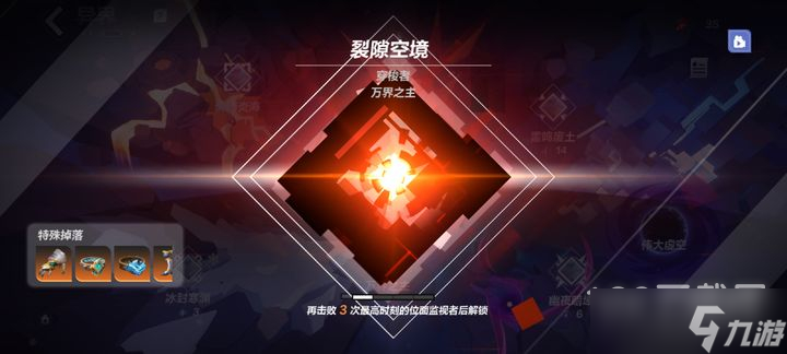 《火炬之光无限》S3逃脱者宾刻8速刷攻略