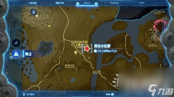 《塞尔达传说王国之泪》前期防具推荐及获取方法