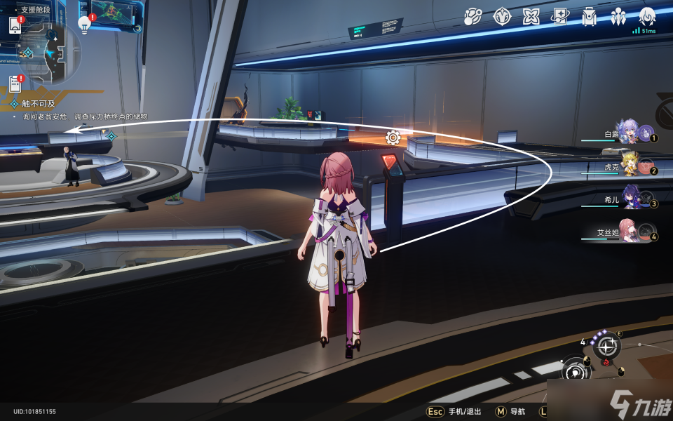 《崩坏星穹铁道》触不可及怎么过 触不可及流程攻略