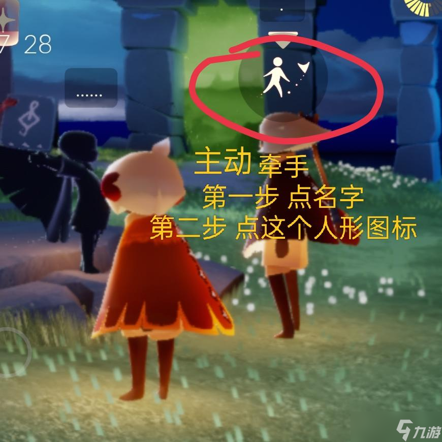 《光・遇》萌新第1天必读攻略（文首已适配破晓季）