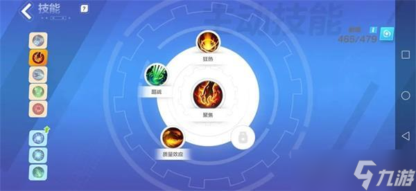 火炬之光无限火枪2刻8攻略详解
