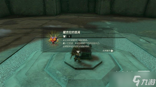 《塞爾達(dá)傳說王國之淚》魔吉拉的面具獲取教程一覽