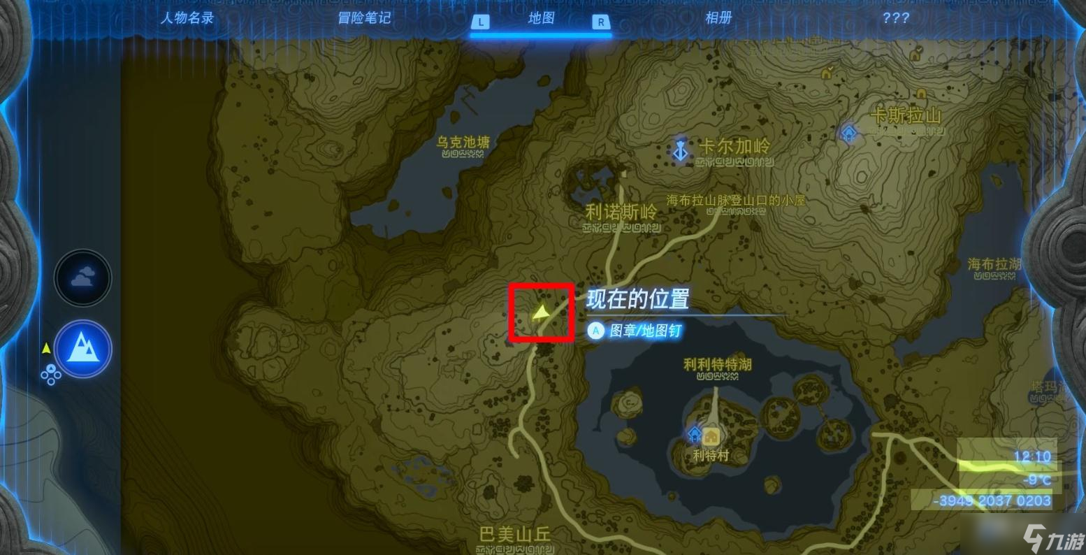 《塞尔达传说：王国之泪》瓦欧欧萨神庙位置介绍