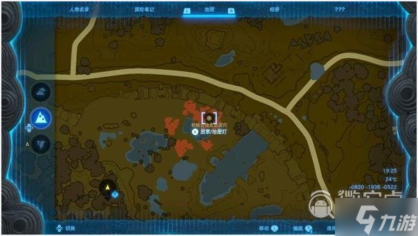 塞尔达传说王国之泪第五个能力获得方法