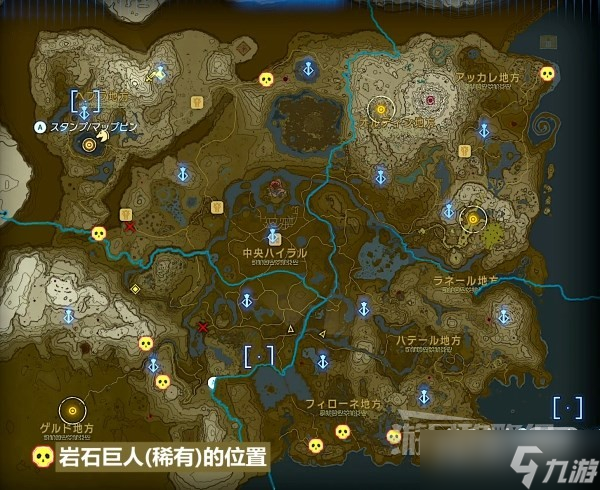 《塞尔达传说王国之泪》刷矿石赚钱方法攻略